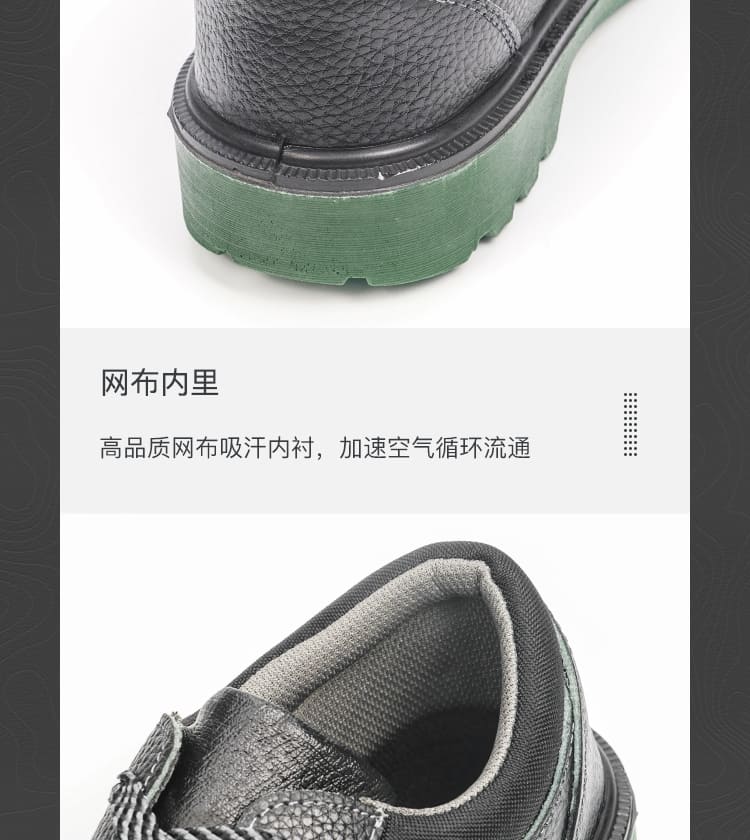 巴固（BACOU） BC0919703 安全鞋  (舒适、轻便、透气、防砸、防穿刺、防静电)